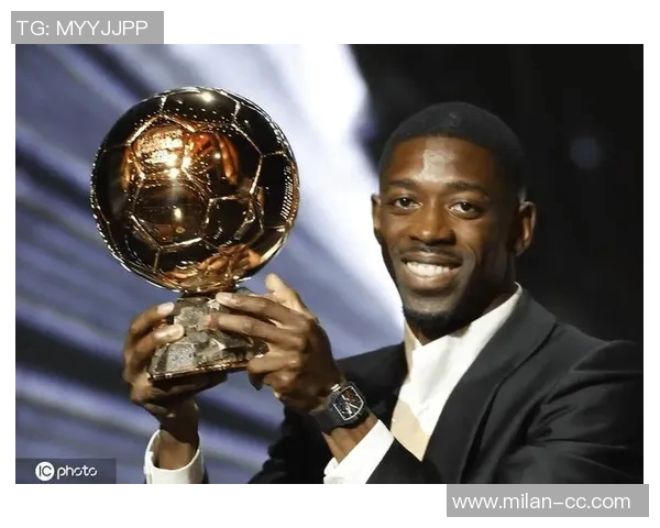 登贝莱荣获2025年环足奖最佳球员奖再添荣耀时刻