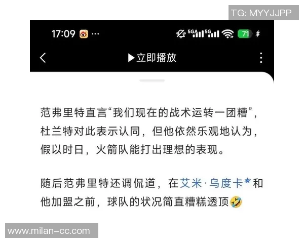 老范感慨球队表现出色却让他被遗忘只有在逆境中才被想起 老范感慨球队表现出色却让他被遗忘只有在逆境中才被想起