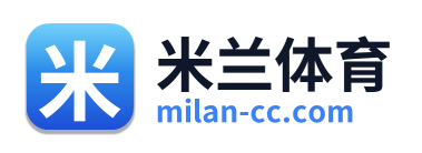 米兰体育